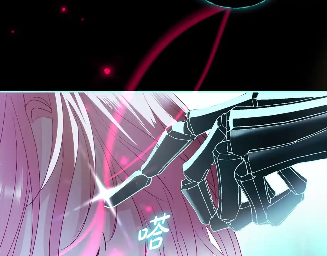 反派大人，除了结婚我都可以 第67话 召唤恶魔 第162页