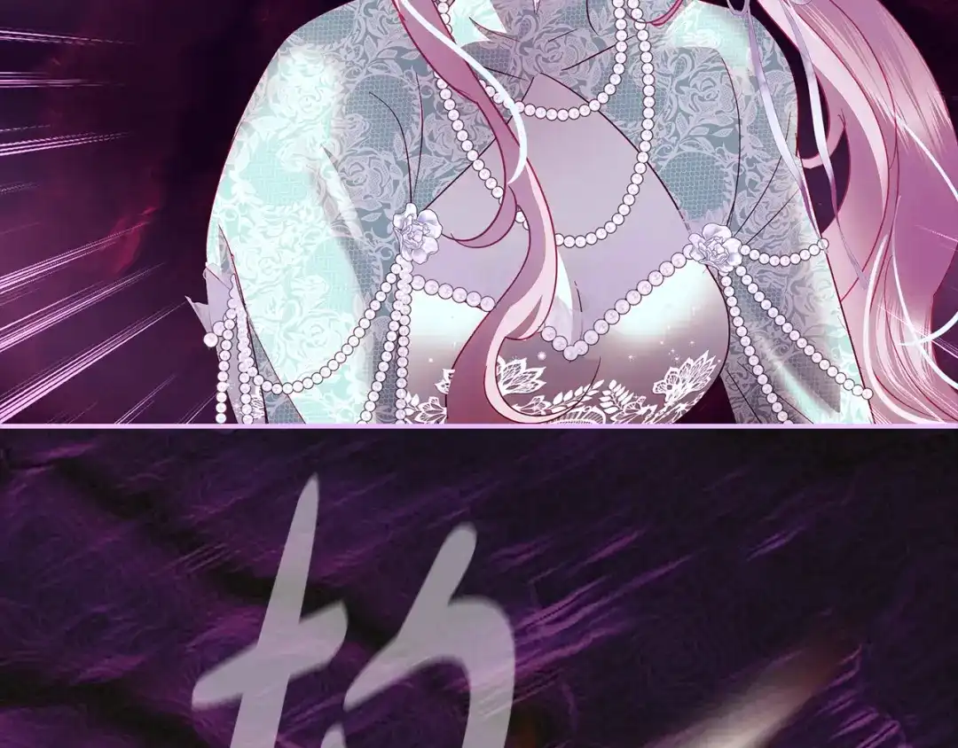 反派大人，除了结婚我都可以 第67话 召唤恶魔 第186页