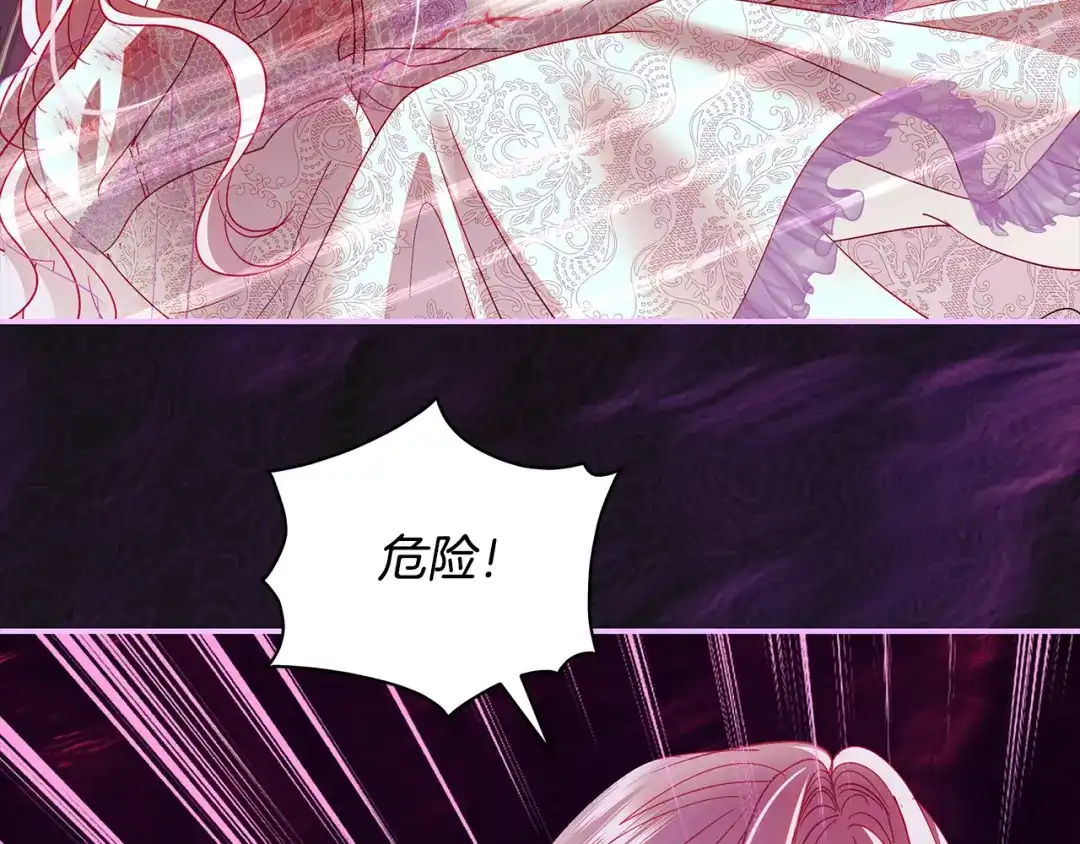 反派大人，除了结婚我都可以 第67话 召唤恶魔 第188页