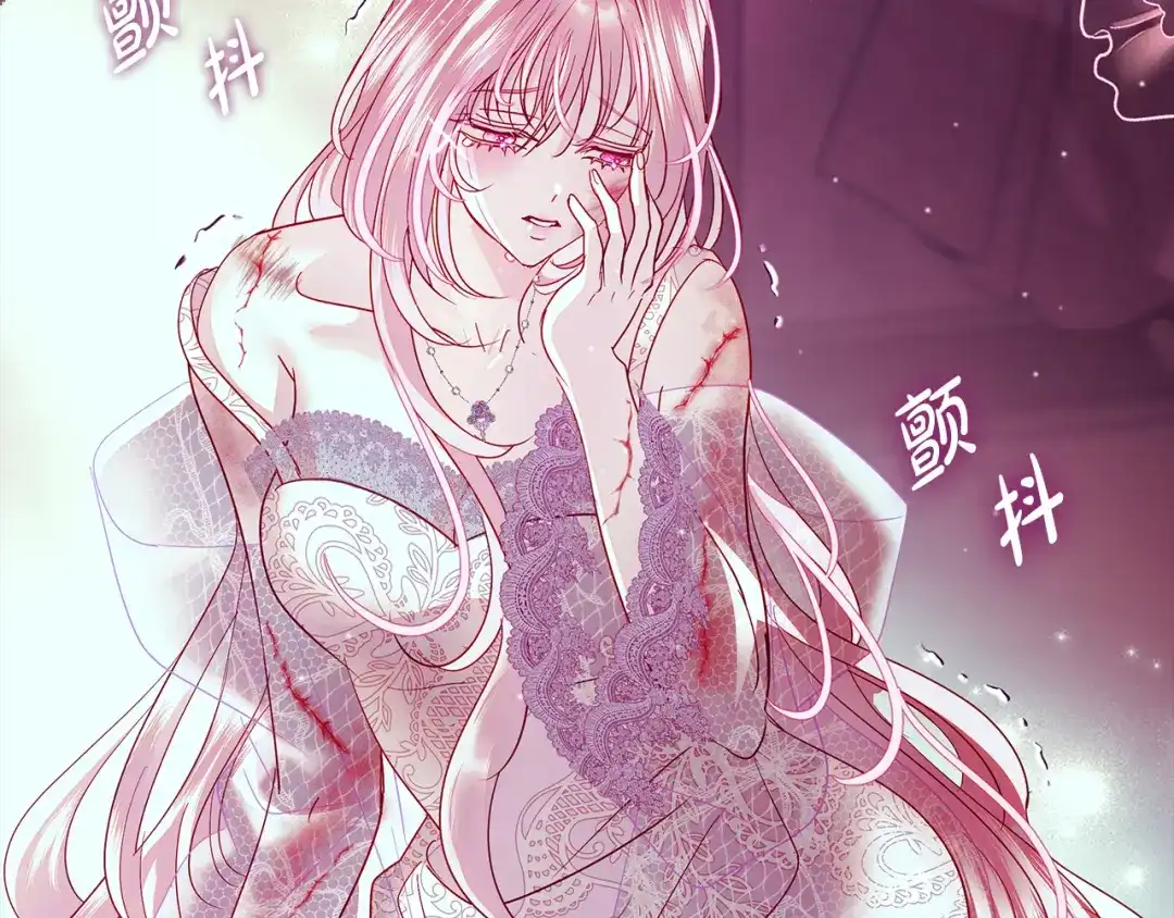 反派大人，除了结婚我都可以 第67话 召唤恶魔 第193页