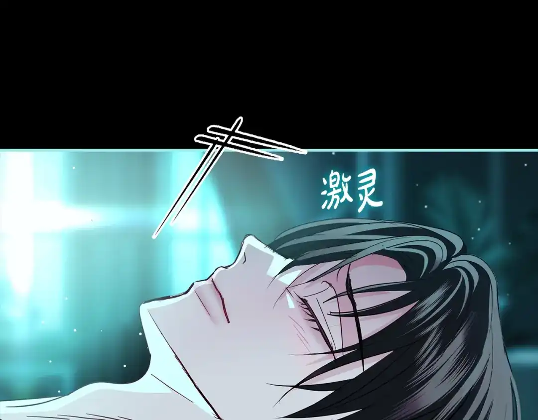 反派大人，除了结婚我都可以 第67话 召唤恶魔 第69页