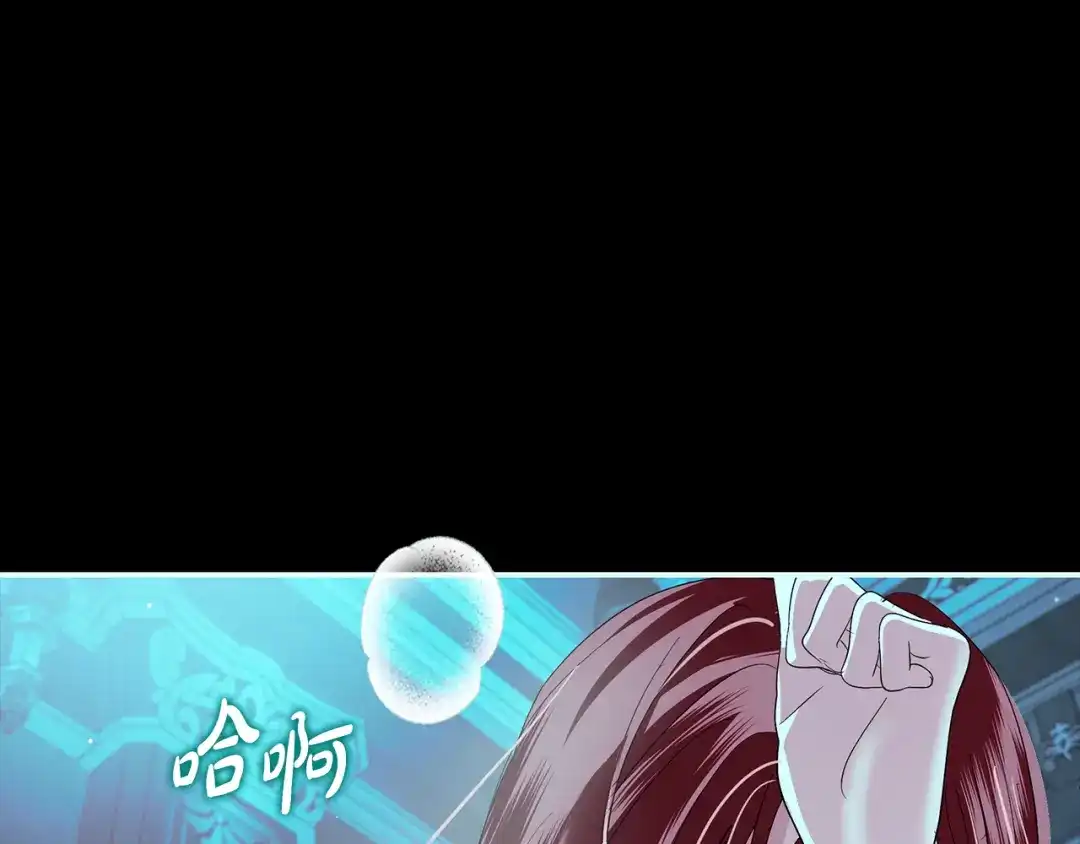 反派大人，除了结婚我都可以 第67话 召唤恶魔 第91页