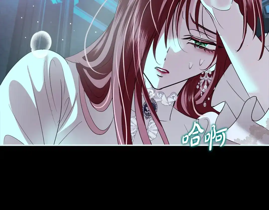 反派大人，除了结婚我都可以 第67话 召唤恶魔 第92页