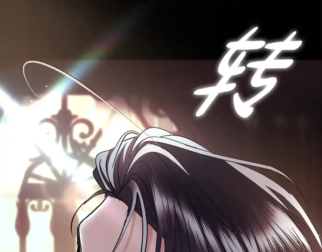 反派大人，除了结婚我都可以 第68话 原作里的故事 第101页
