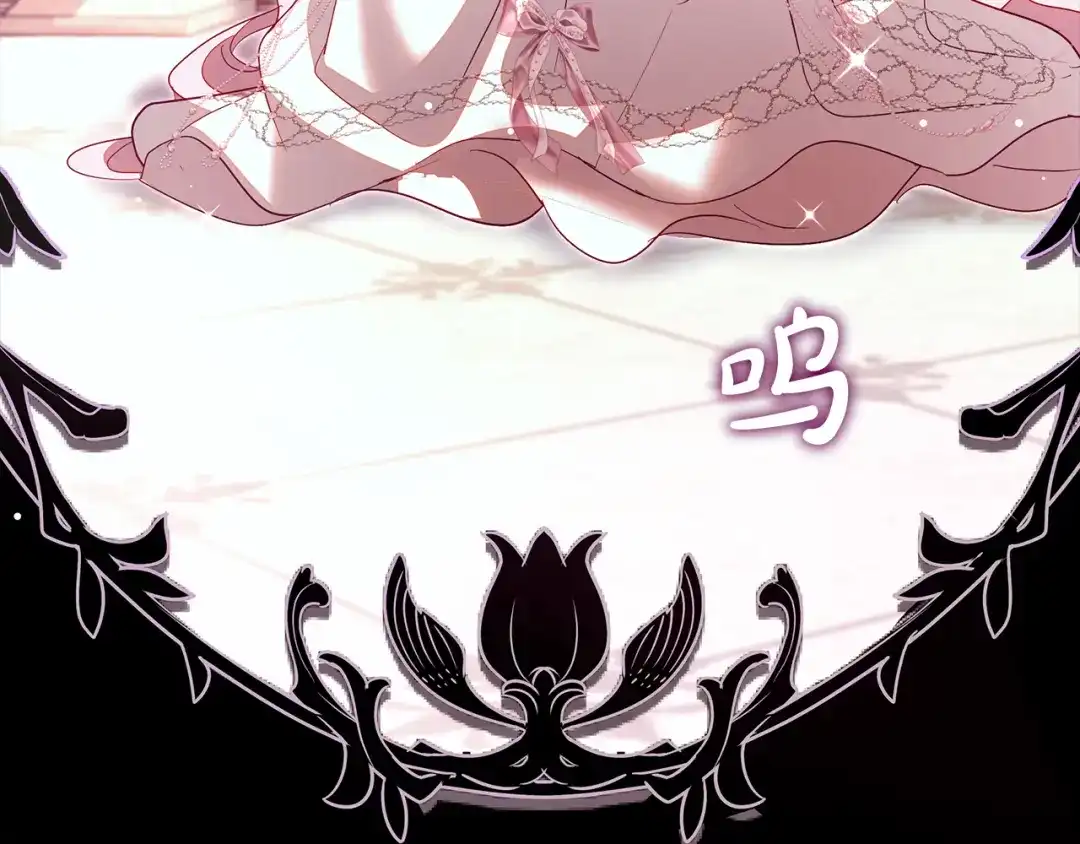 反派大人，除了结婚我都可以 第68话 原作里的故事 第124页