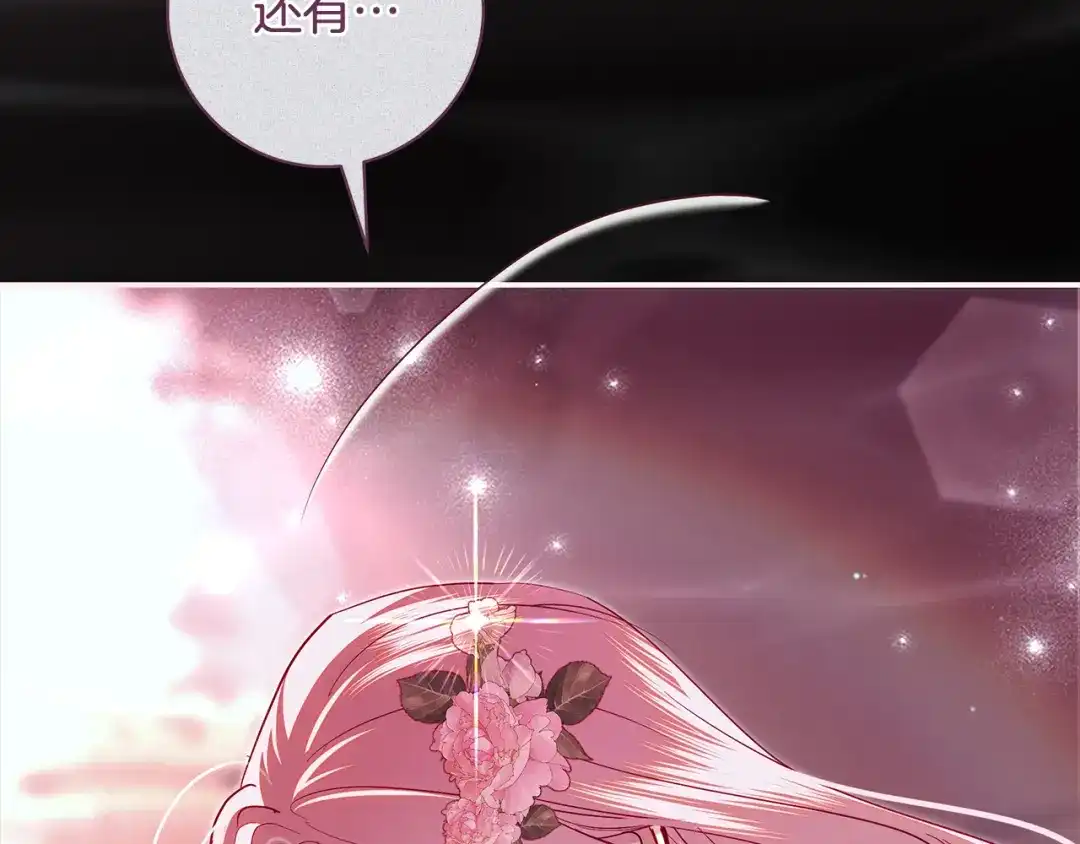 反派大人，除了结婚我都可以 第68话 原作里的故事 第136页