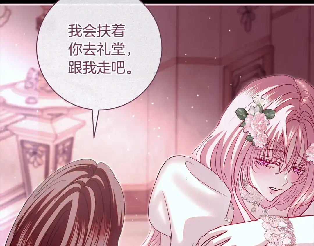 反派大人，除了结婚我都可以 第68话 原作里的故事 第156页