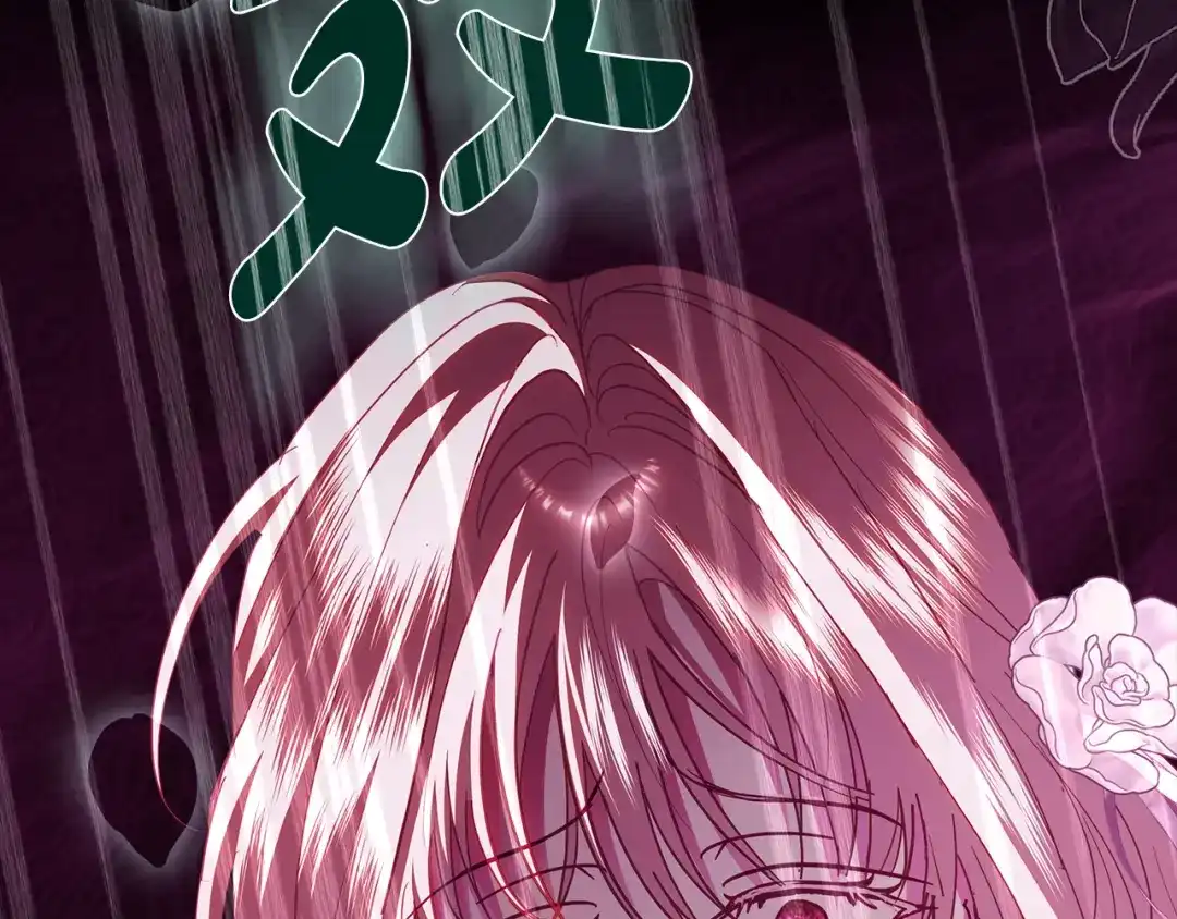 反派大人，除了结婚我都可以 第68话 原作里的故事 第178页