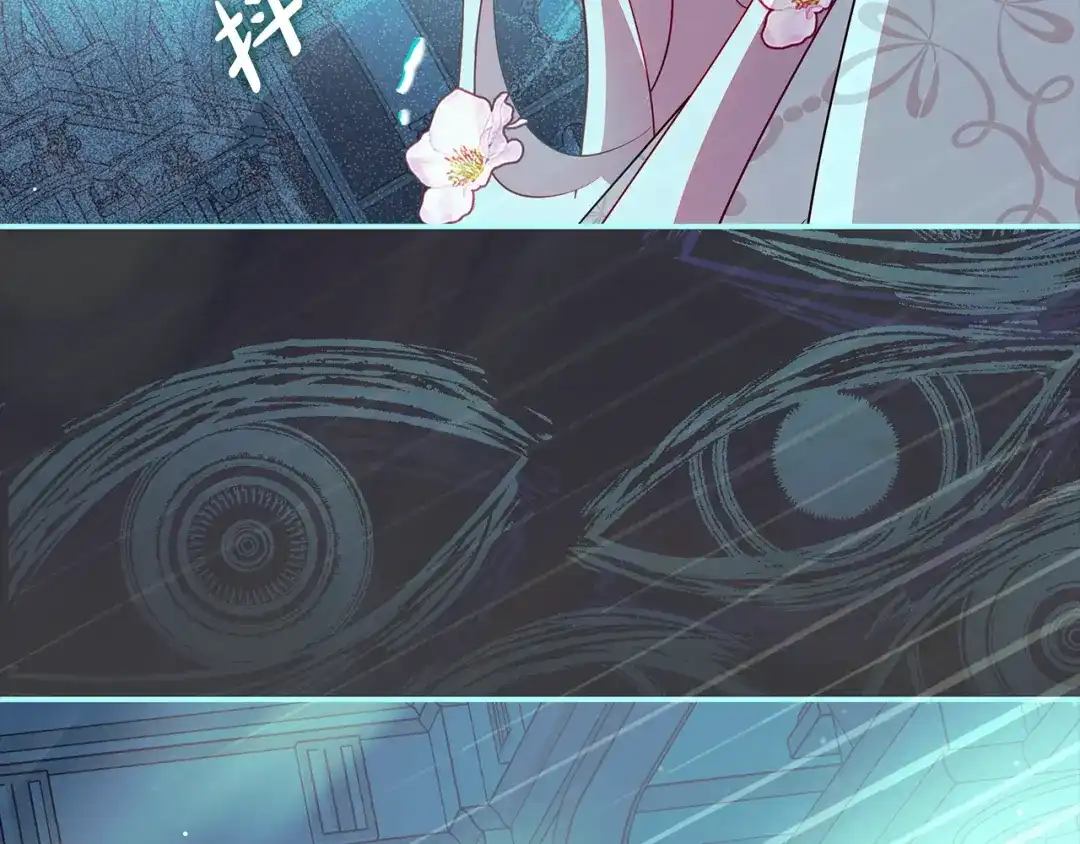反派大人，除了结婚我都可以 第68话 原作里的故事 第58页