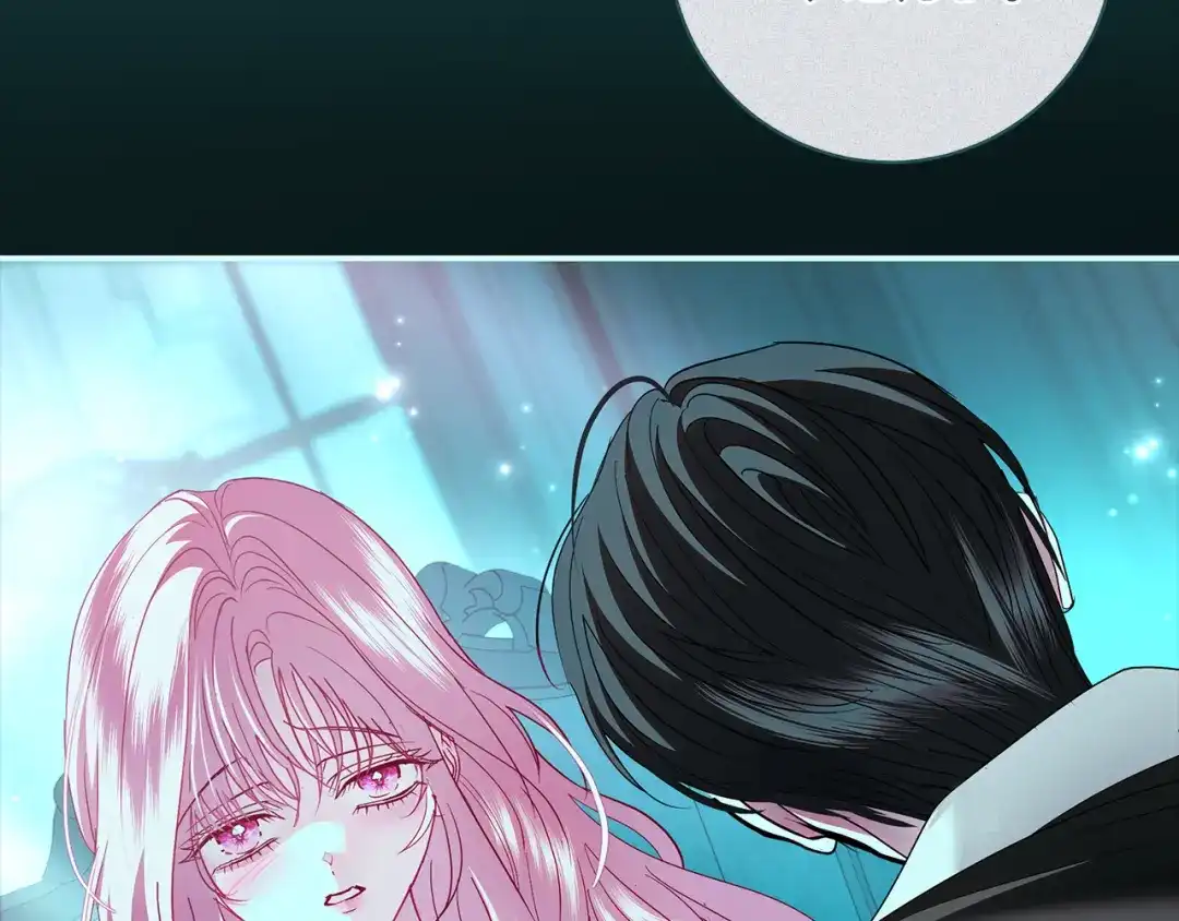 反派大人，除了结婚我都可以 第69话 阴差阳错 第34页