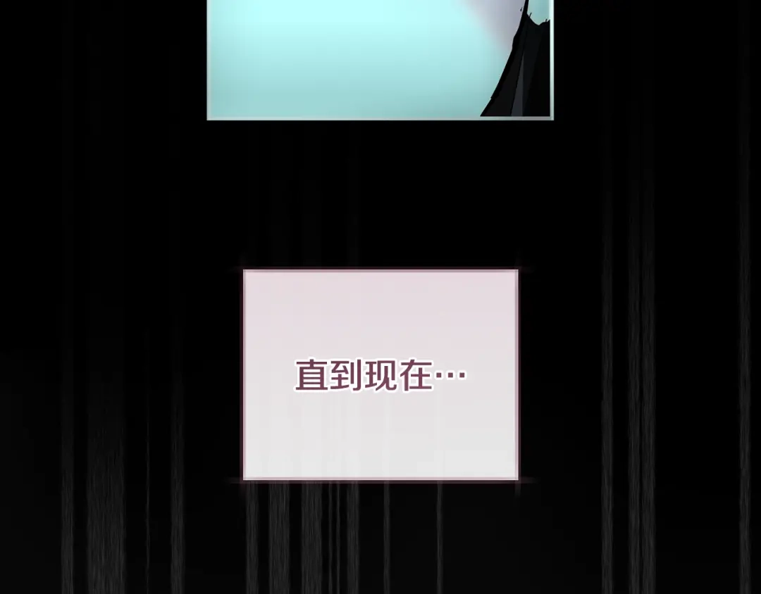 反派大人，除了结婚我都可以 第69话 阴差阳错 第80页