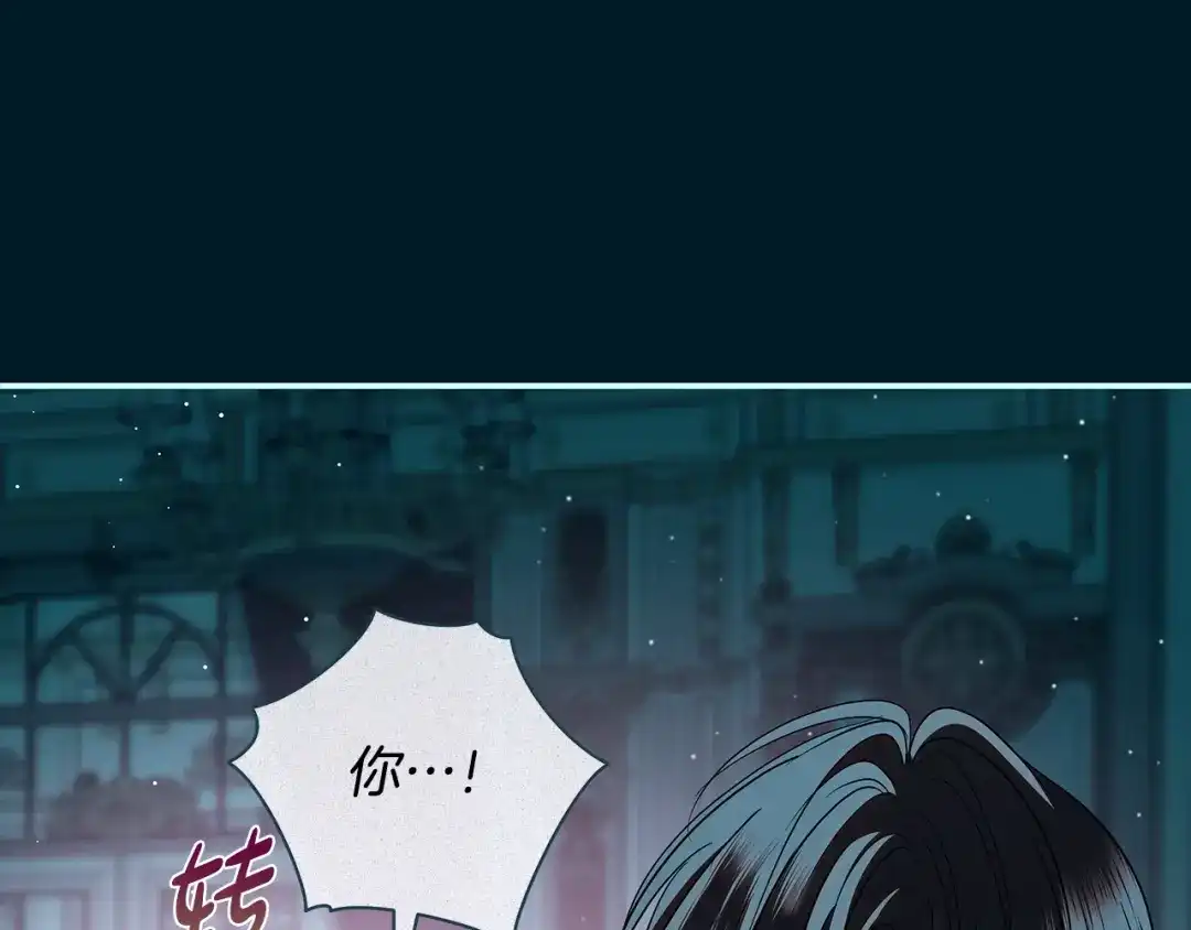 反派大人，除了结婚我都可以 第70话 恶魔搞的鬼 第101页