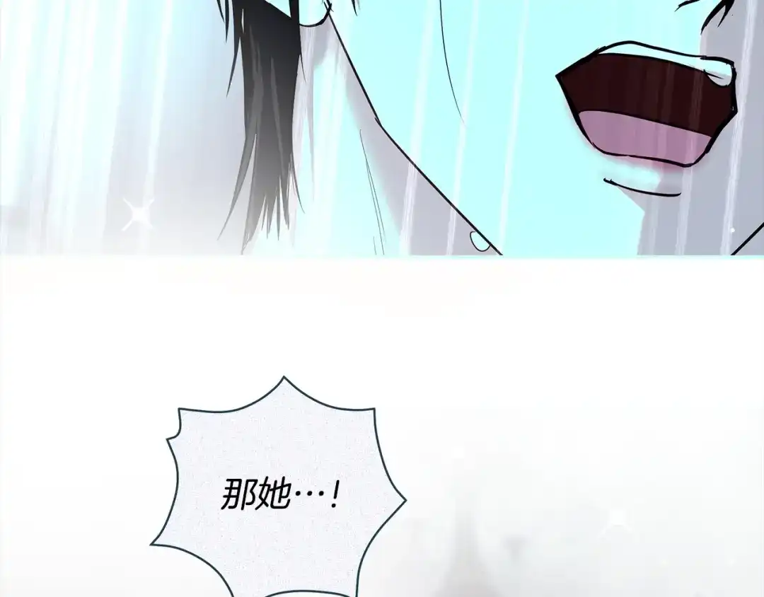 反派大人，除了结婚我都可以 第70话 恶魔搞的鬼 第108页