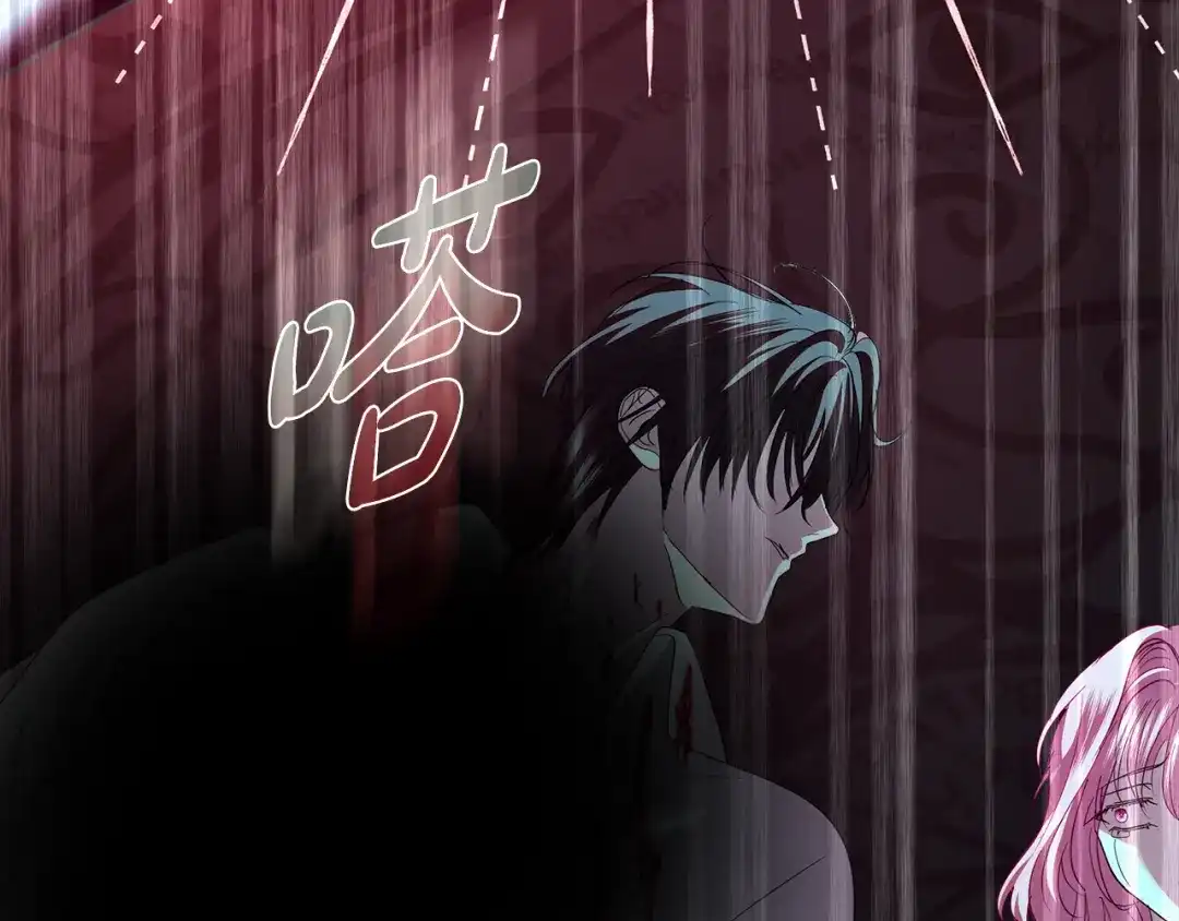 反派大人，除了结婚我都可以 第70话 恶魔搞的鬼 第122页