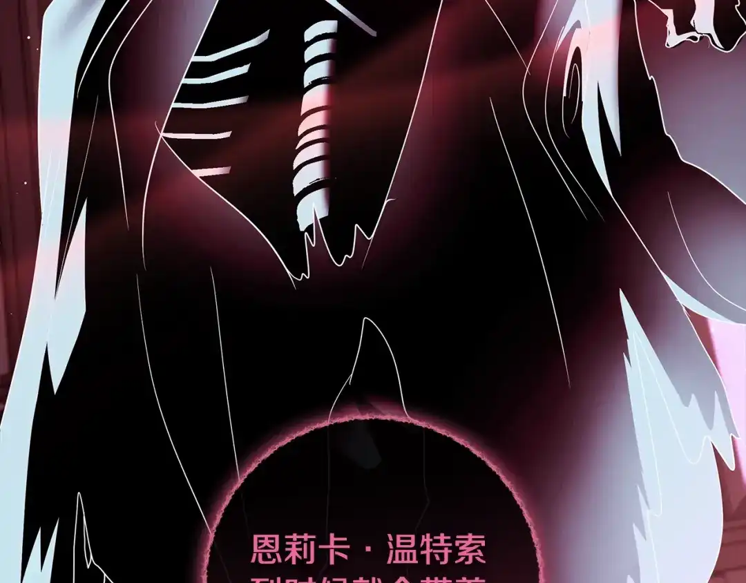 反派大人，除了结婚我都可以 第70话 恶魔搞的鬼 第126页