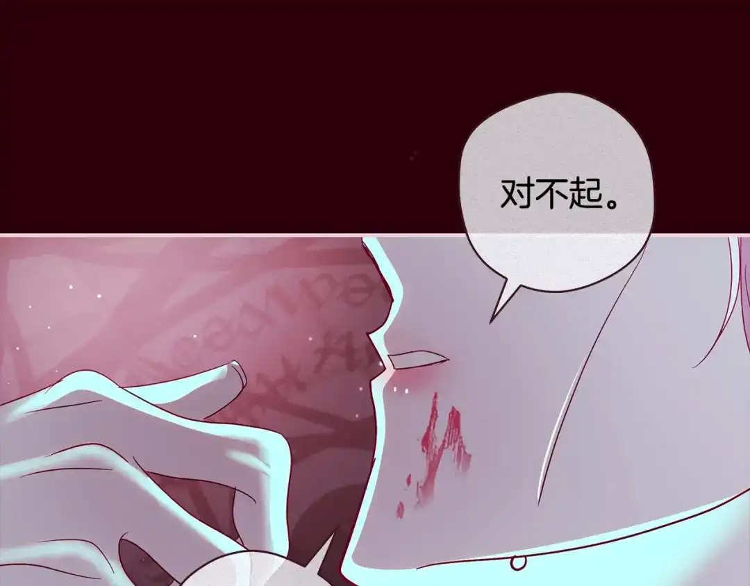 反派大人，除了结婚我都可以 第70话 恶魔搞的鬼 第133页