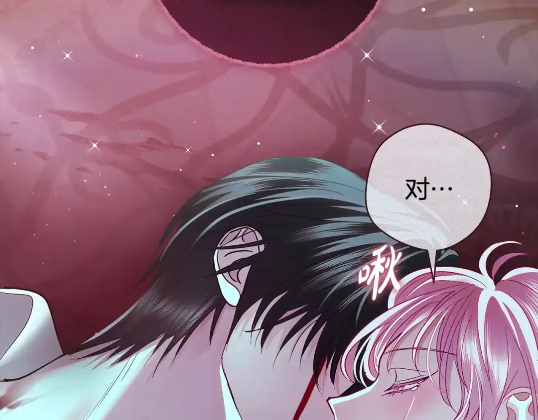 反派大人，除了结婚我都可以 第70话 恶魔搞的鬼 第135页