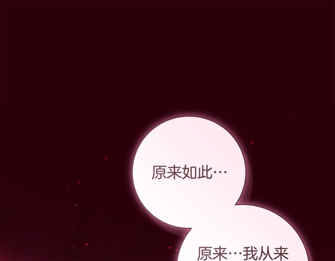 反派大人，除了结婚我都可以 第70话 恶魔搞的鬼 第153页