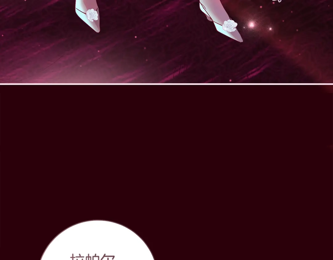 反派大人，除了结婚我都可以 第70话 恶魔搞的鬼 第156页