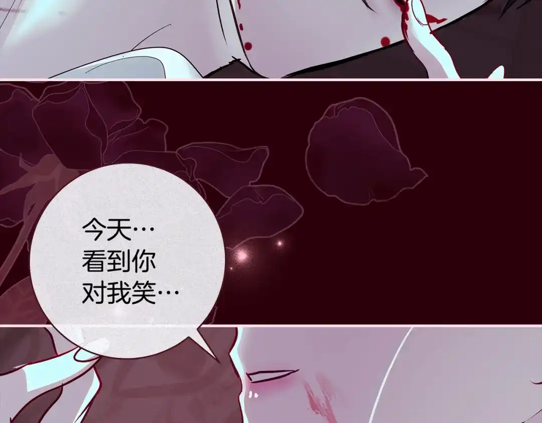 反派大人，除了结婚我都可以 第70话 恶魔搞的鬼 第174页