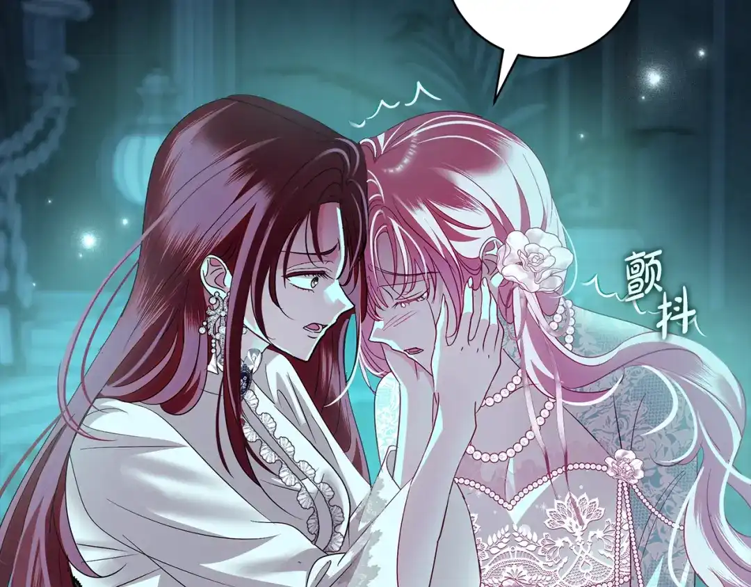 反派大人，除了结婚我都可以 第70话 恶魔搞的鬼 第185页