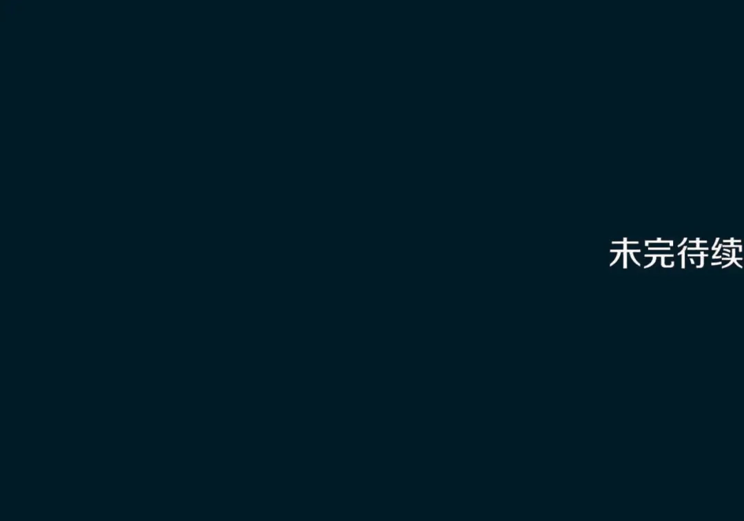 反派大人，除了结婚我都可以 第70话 恶魔搞的鬼 第205页