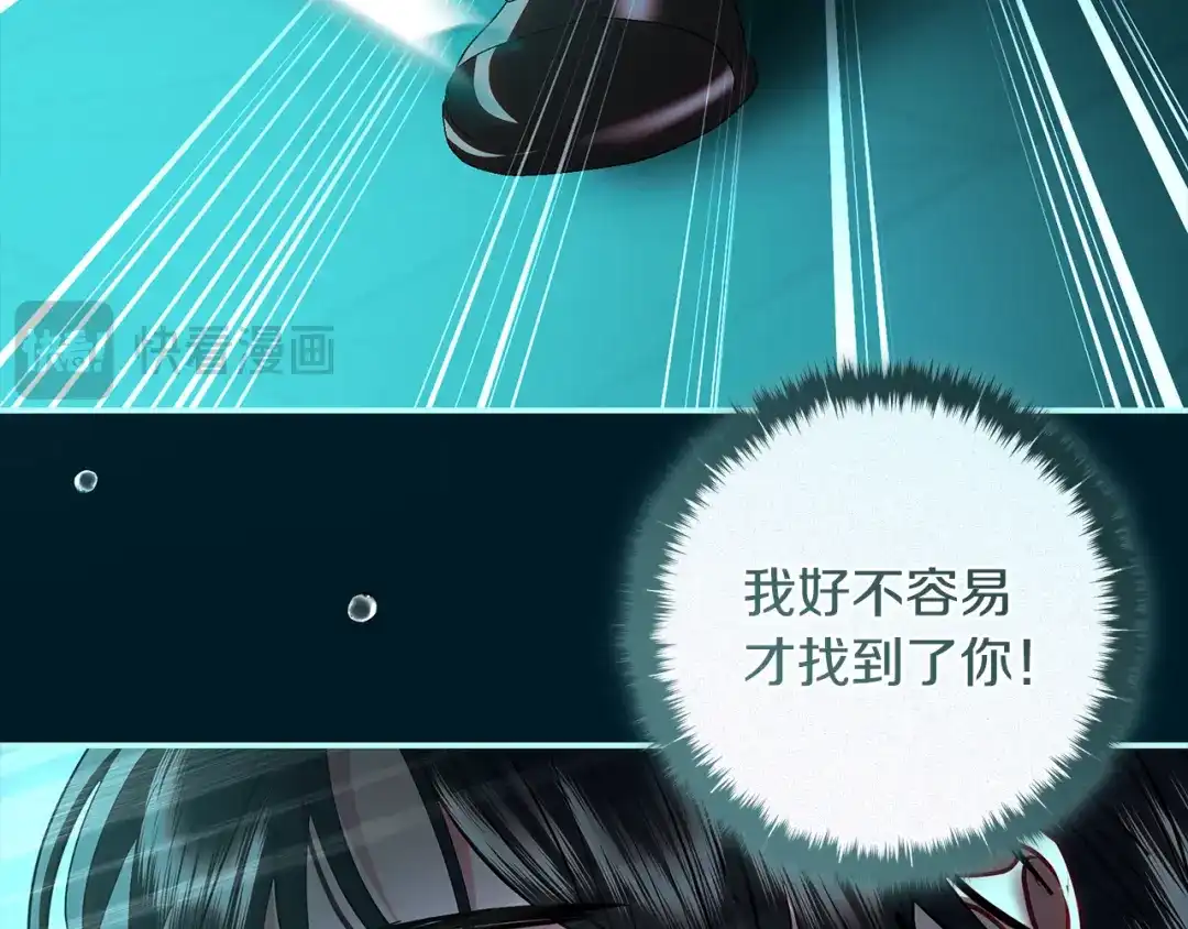 反派大人，除了结婚我都可以 第70话 恶魔搞的鬼 第22页