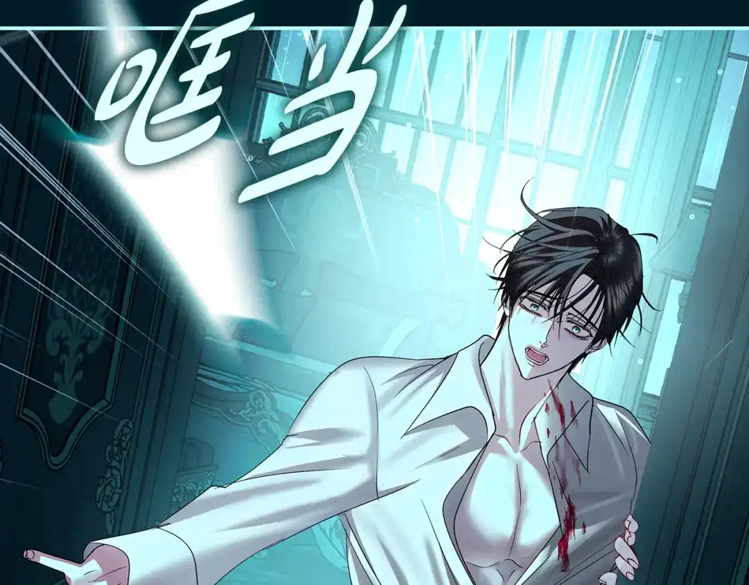 反派大人，除了结婚我都可以 第70话 恶魔搞的鬼 第24页