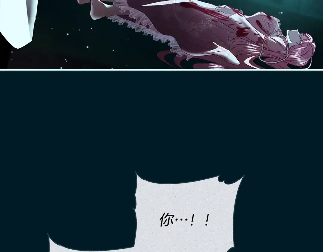 反派大人，除了结婚我都可以 第70话 恶魔搞的鬼 第32页