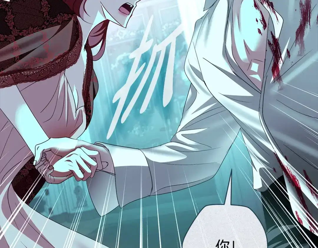 反派大人，除了结婚我都可以 第70话 恶魔搞的鬼 第34页