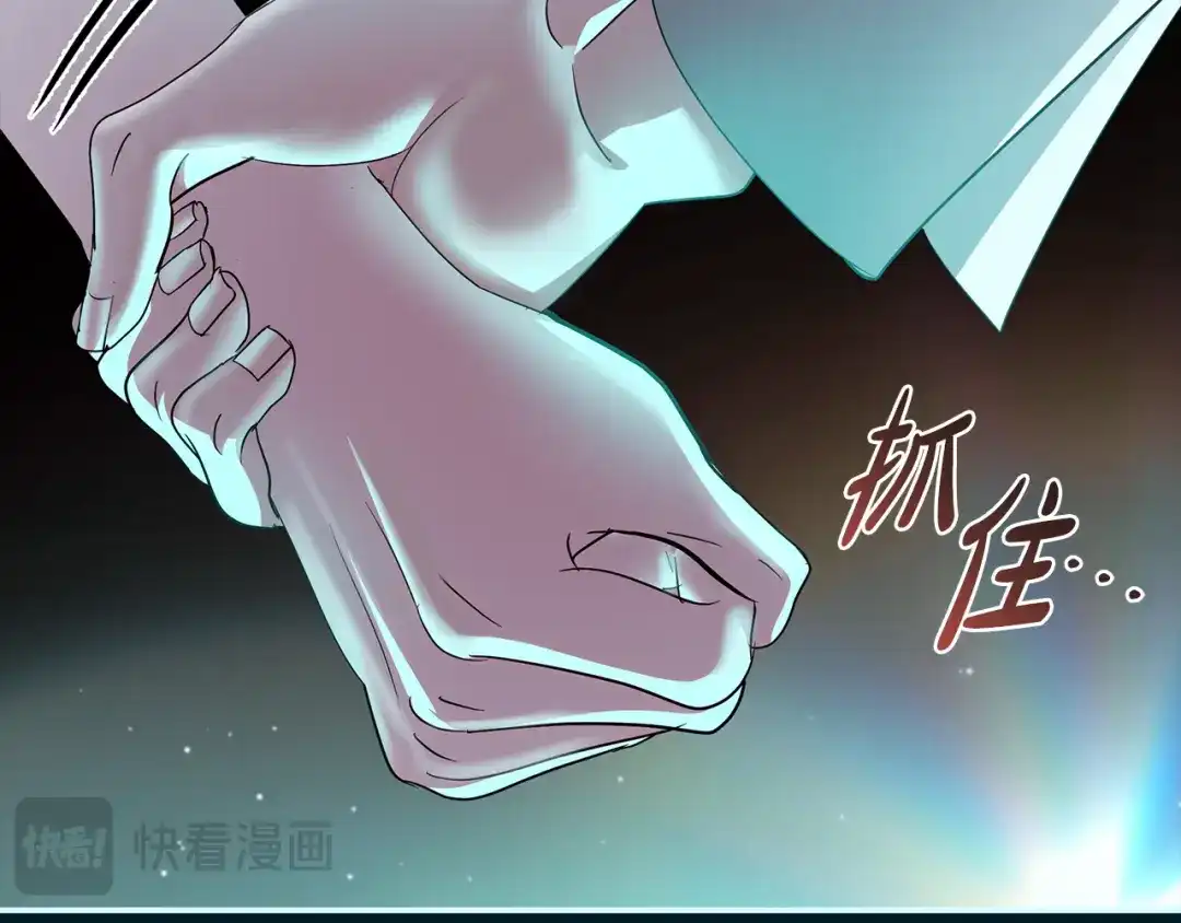 反派大人，除了结婚我都可以 第70话 恶魔搞的鬼 第42页