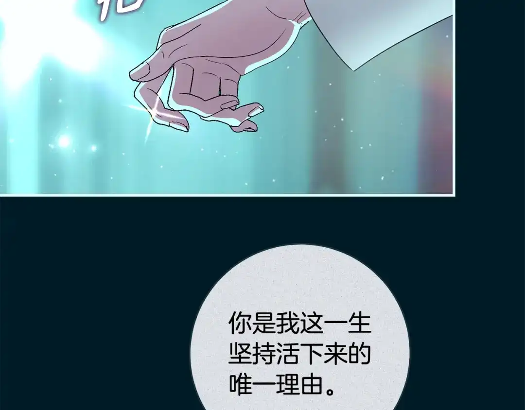 反派大人，除了结婚我都可以 第70话 恶魔搞的鬼 第83页