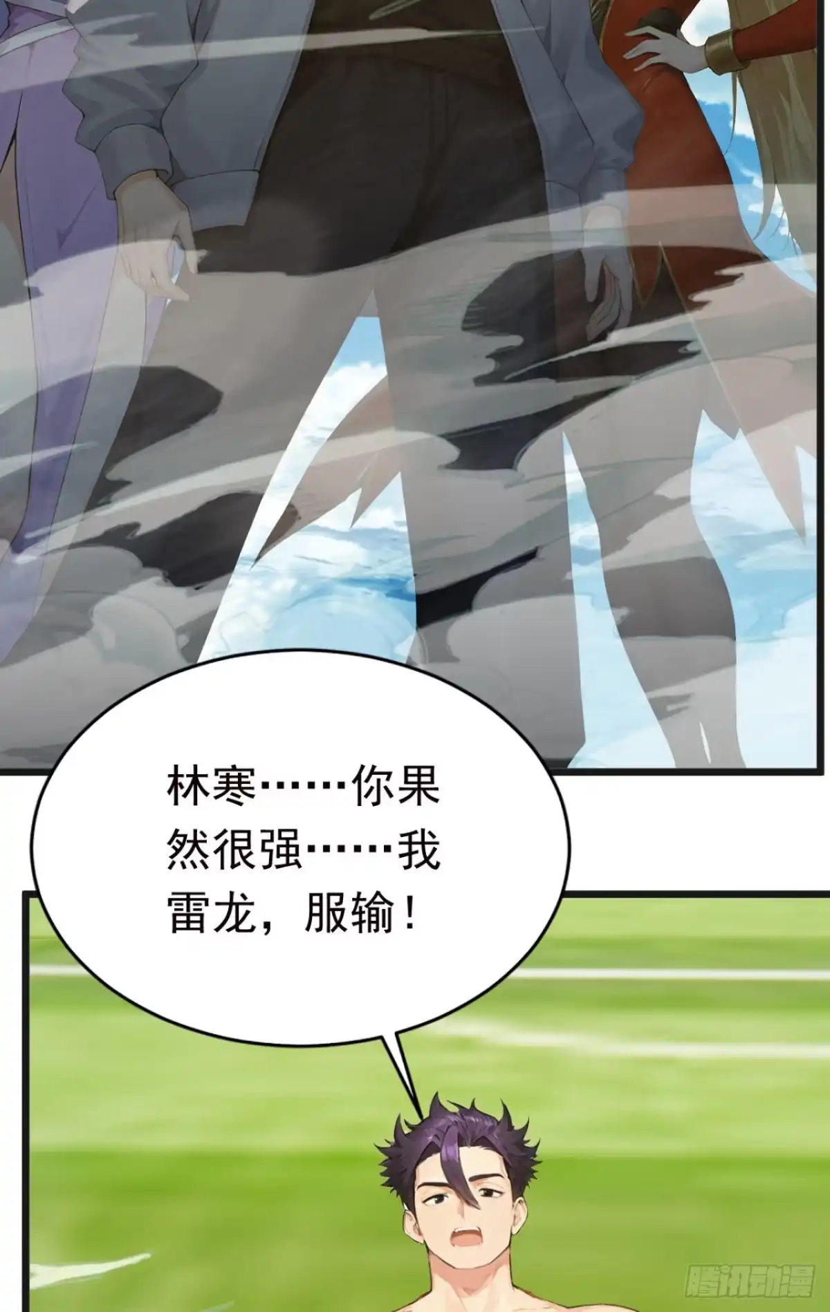 第67页