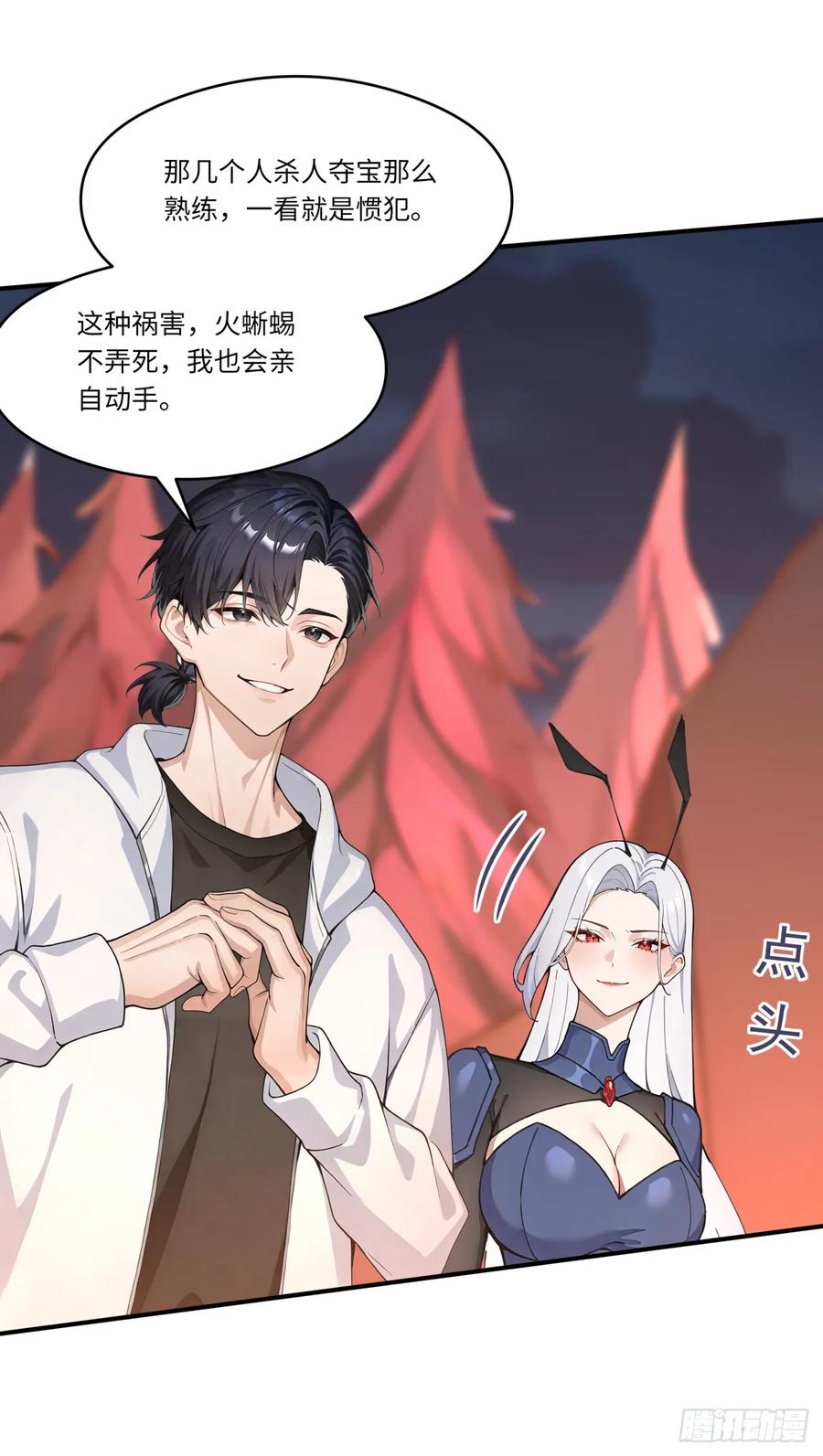 第54页