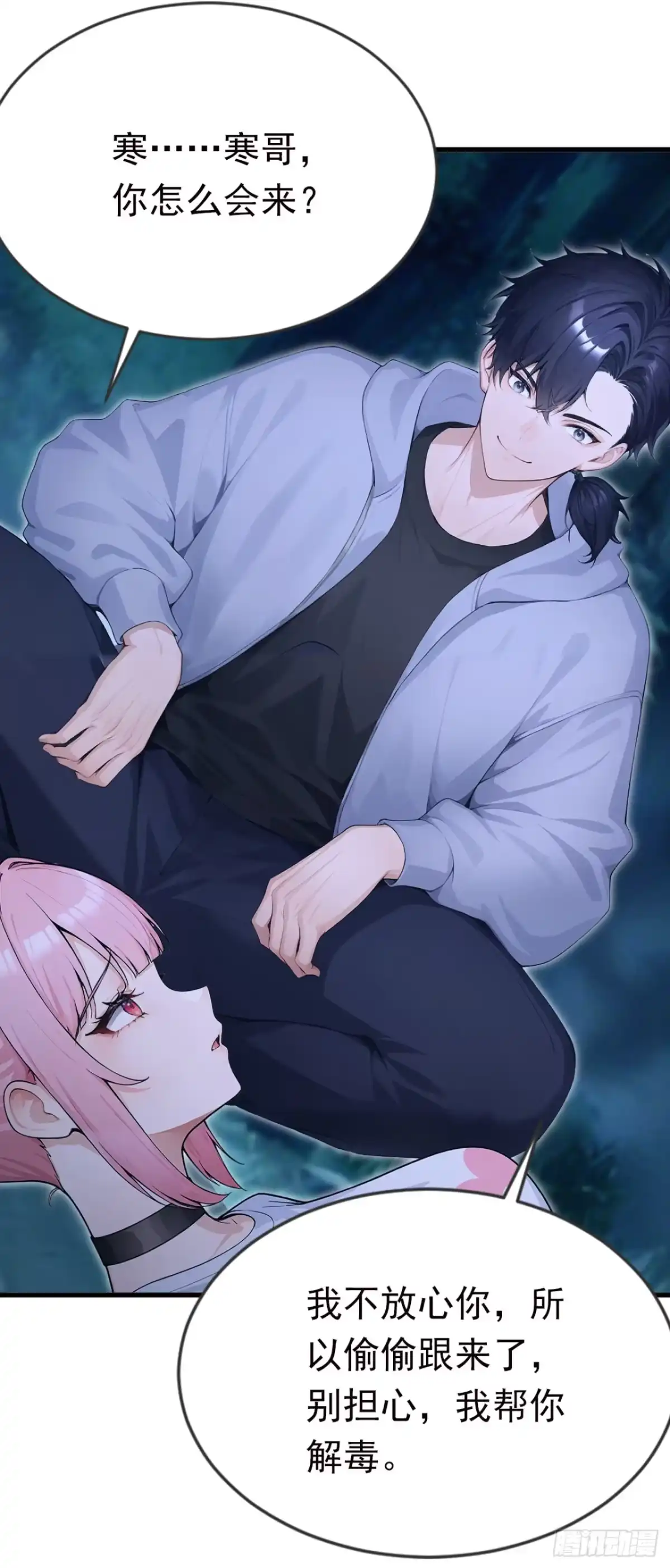 第60页