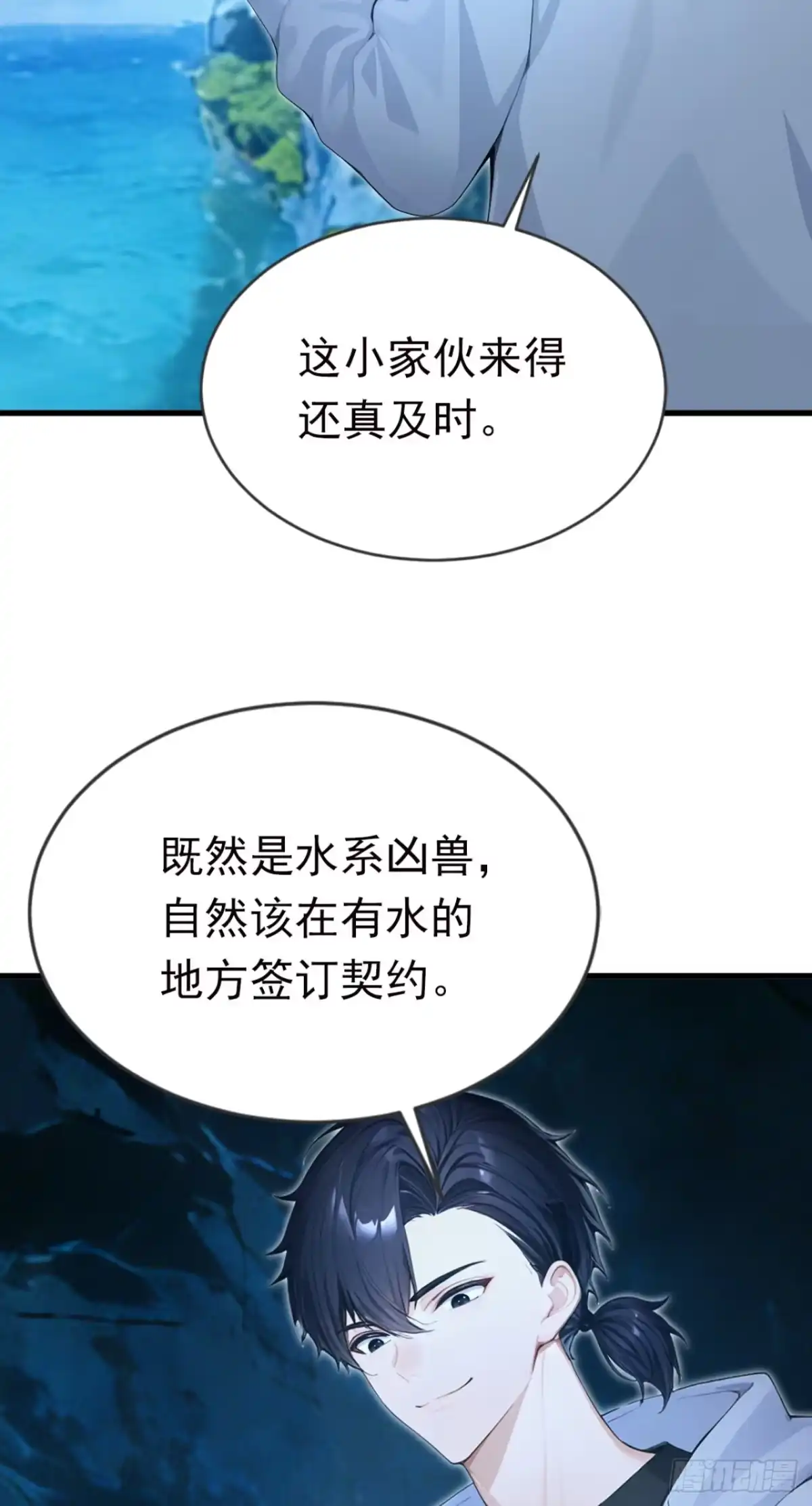 第50页