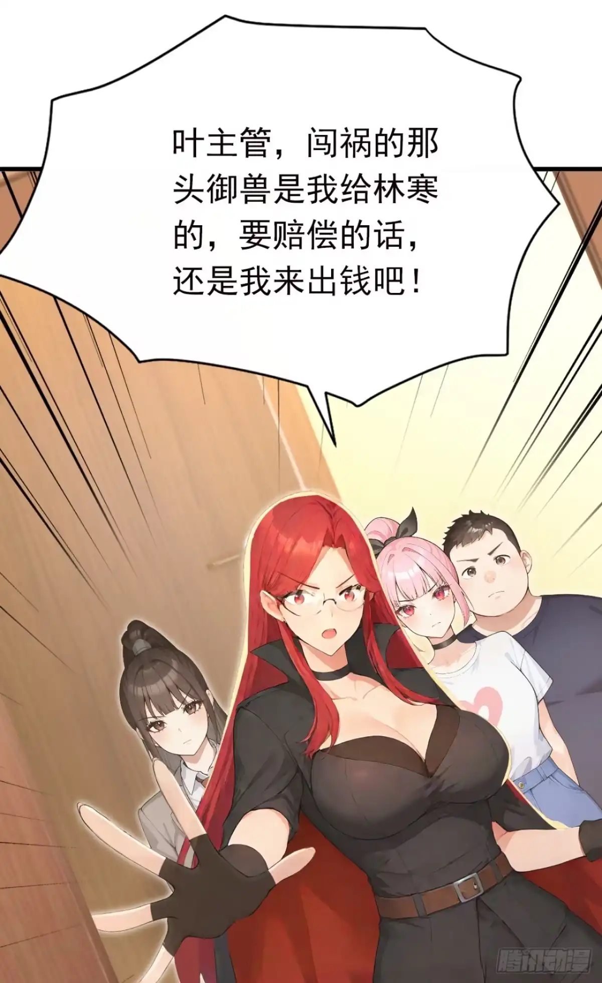 第41页