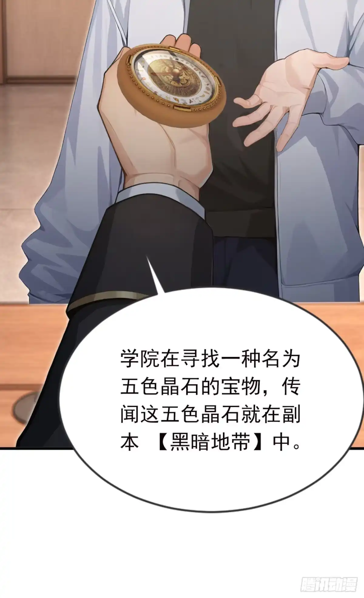 第51页