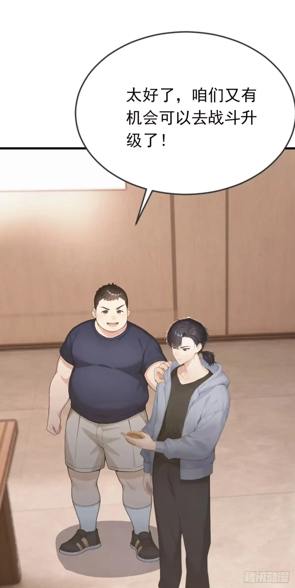 第56页
