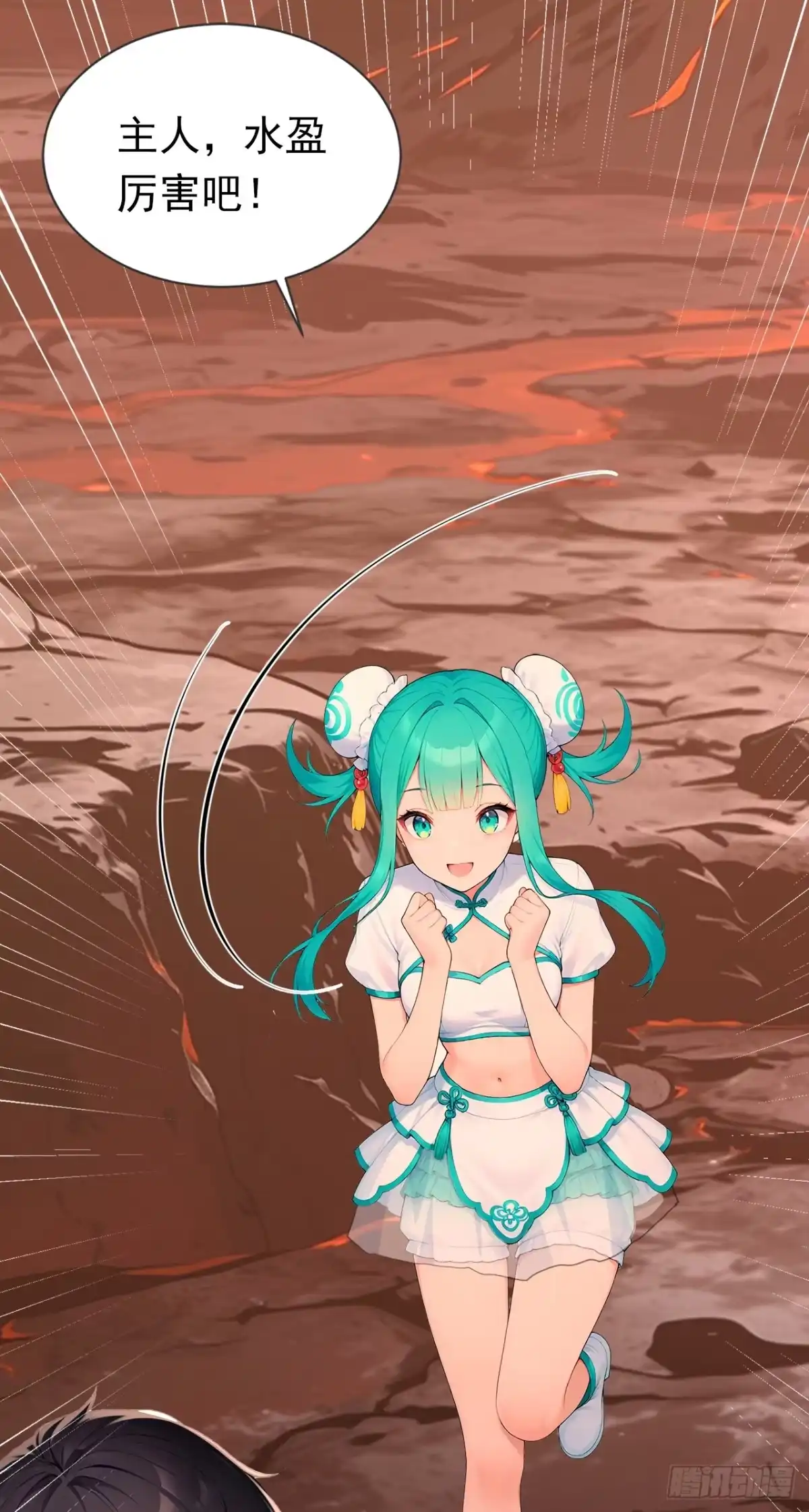 第70页