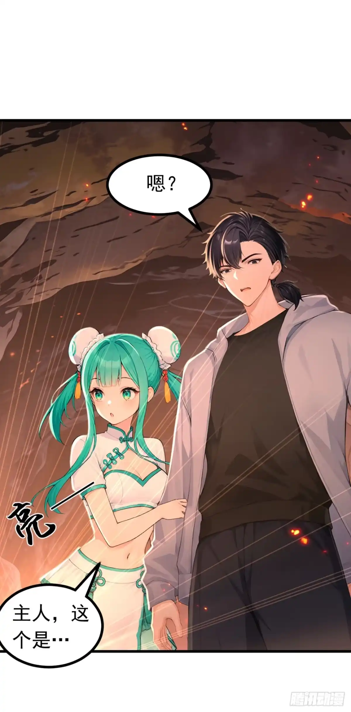 第64页