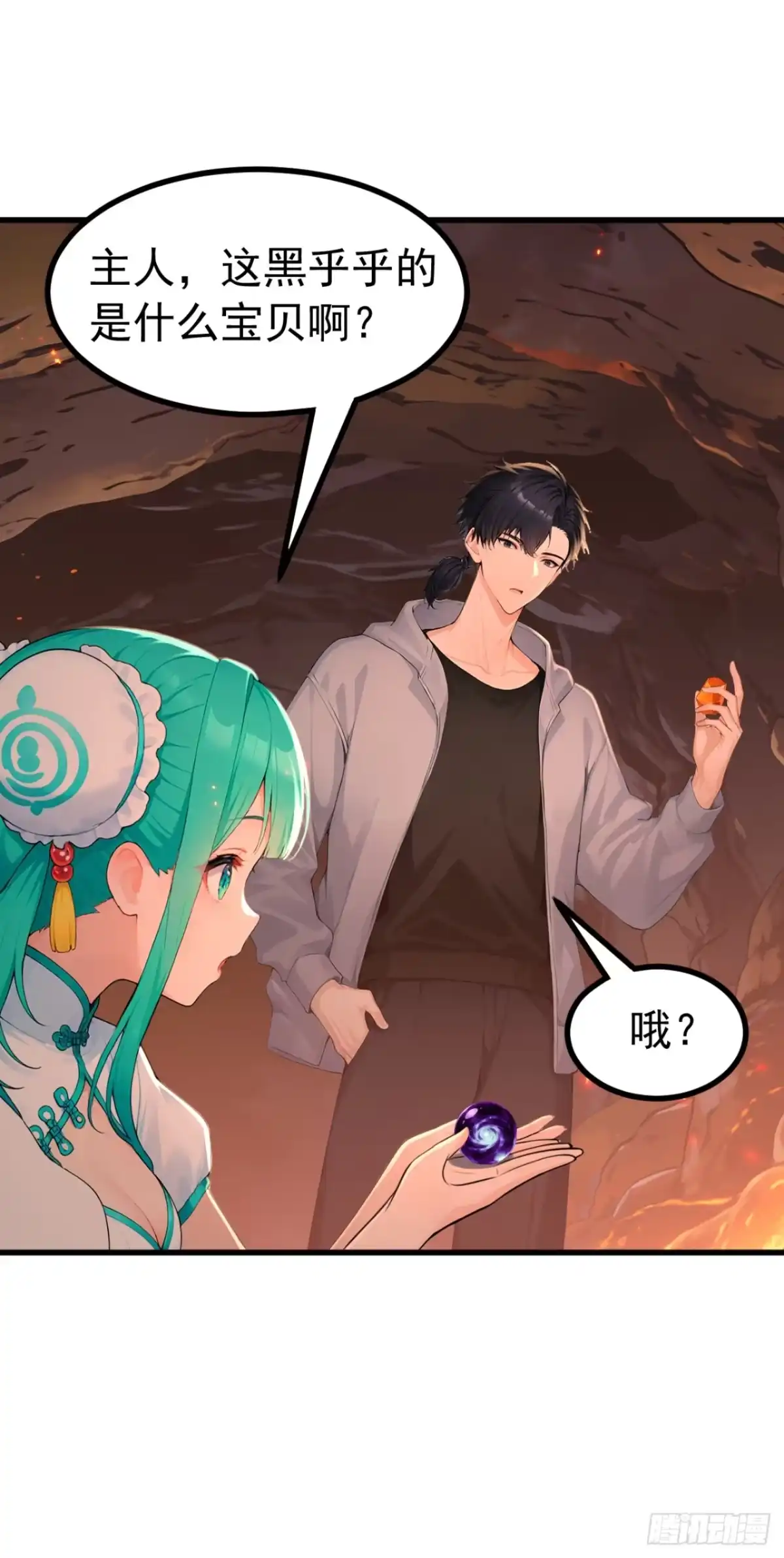 第67页