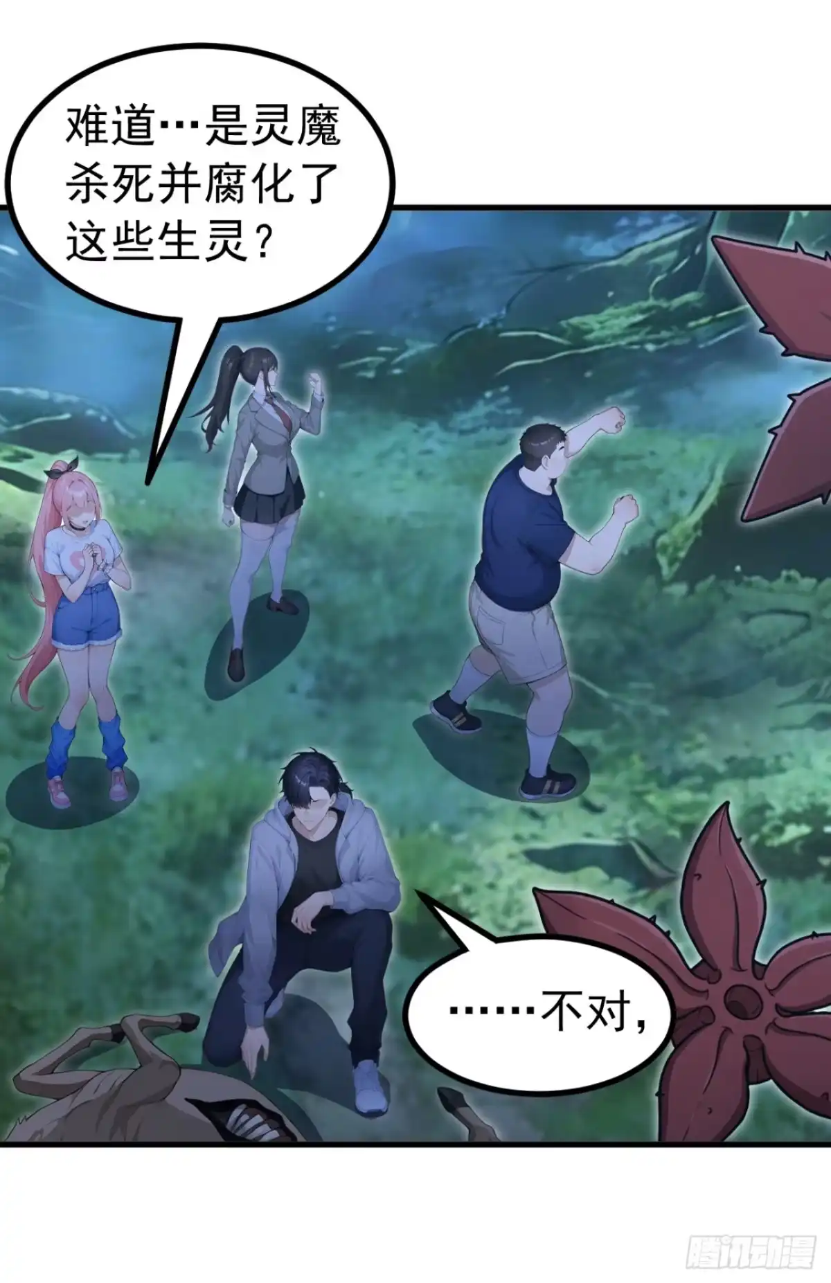 第31页