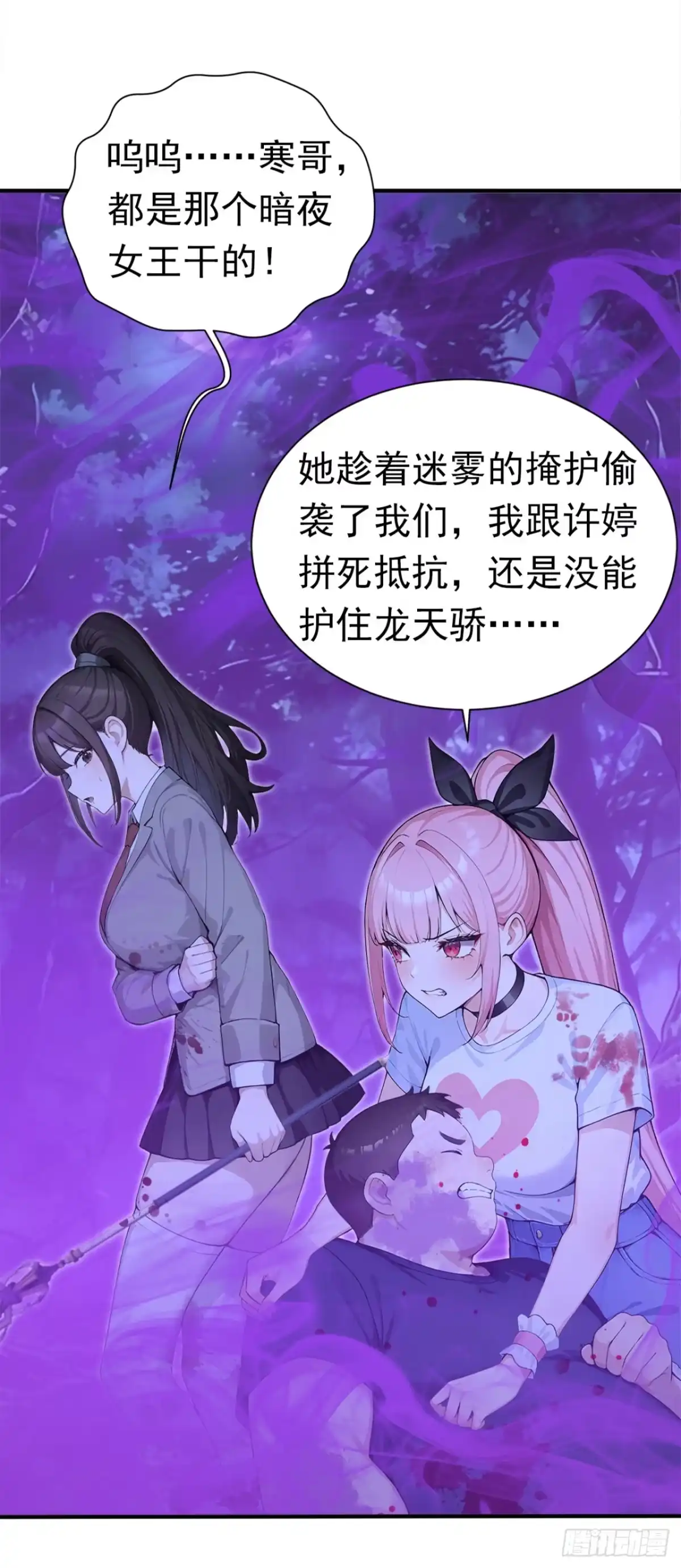 第53页