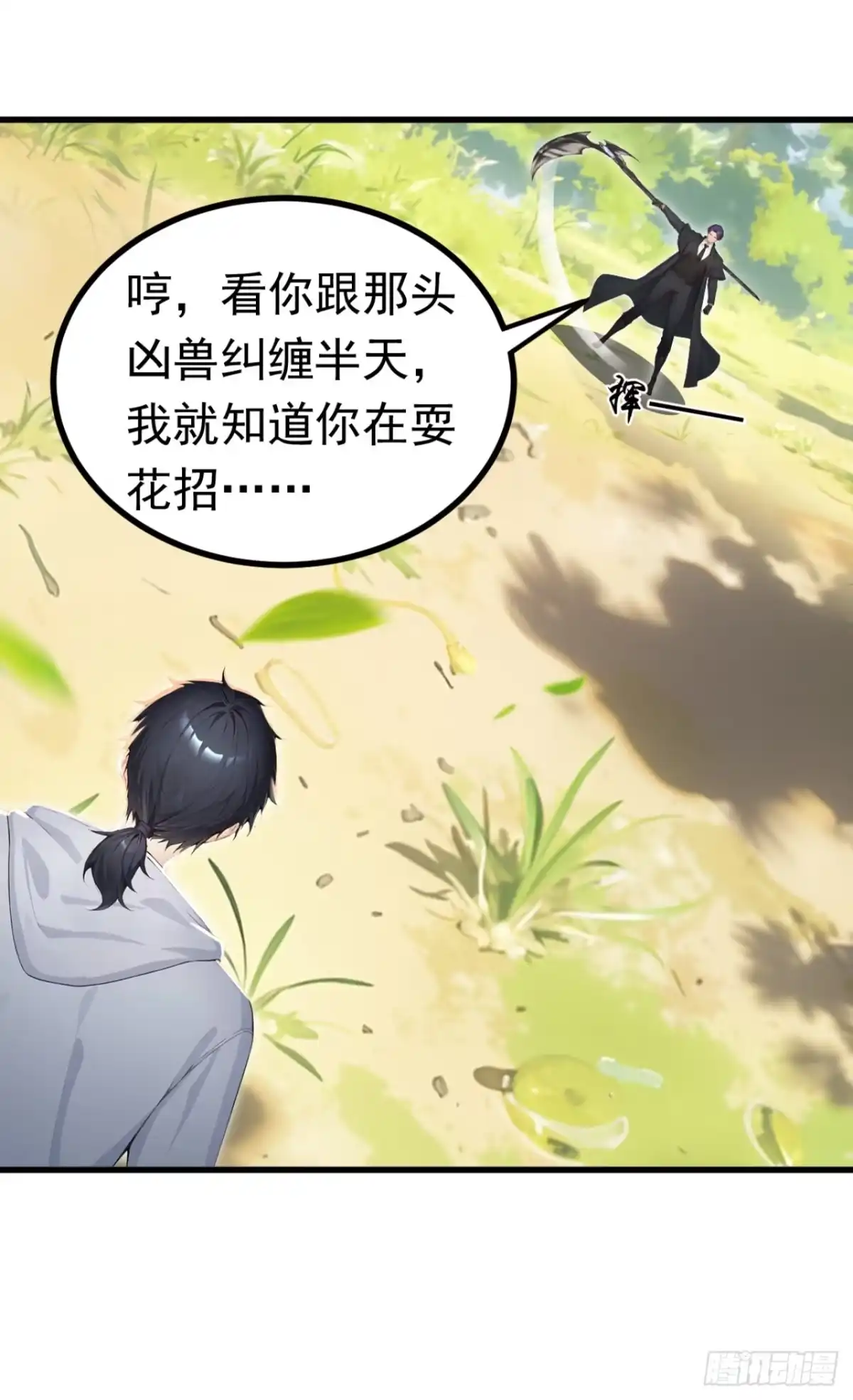 第29页