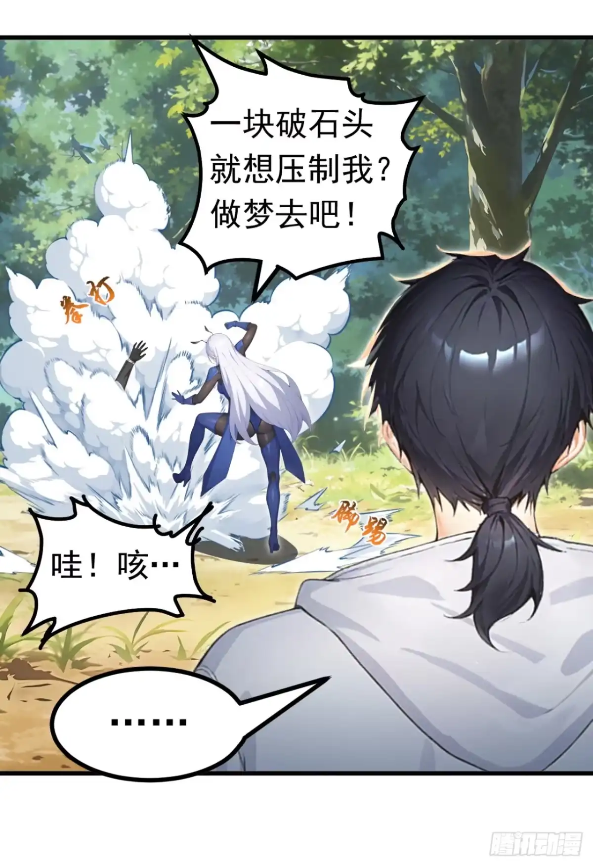 第41页