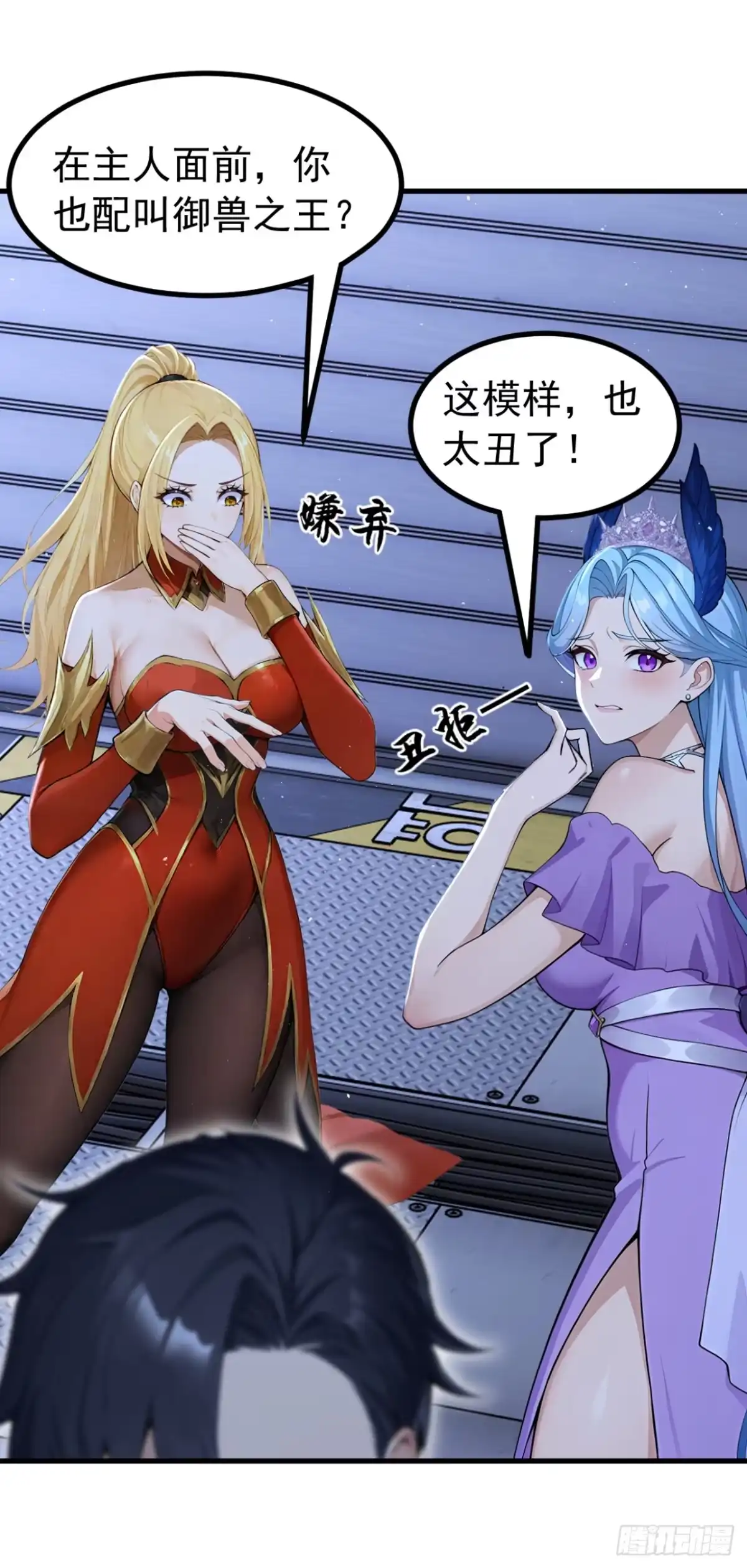 第26页