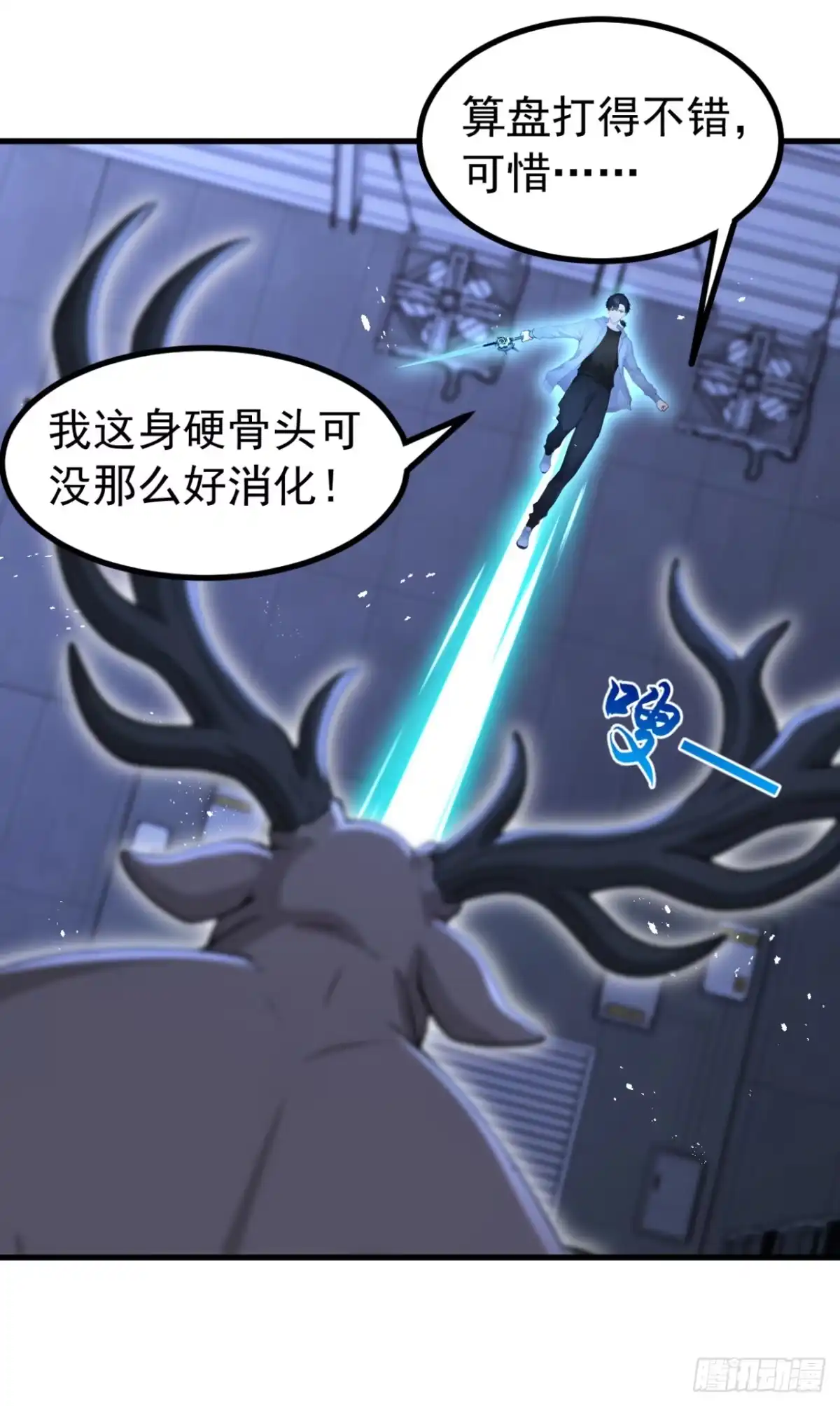 第102页