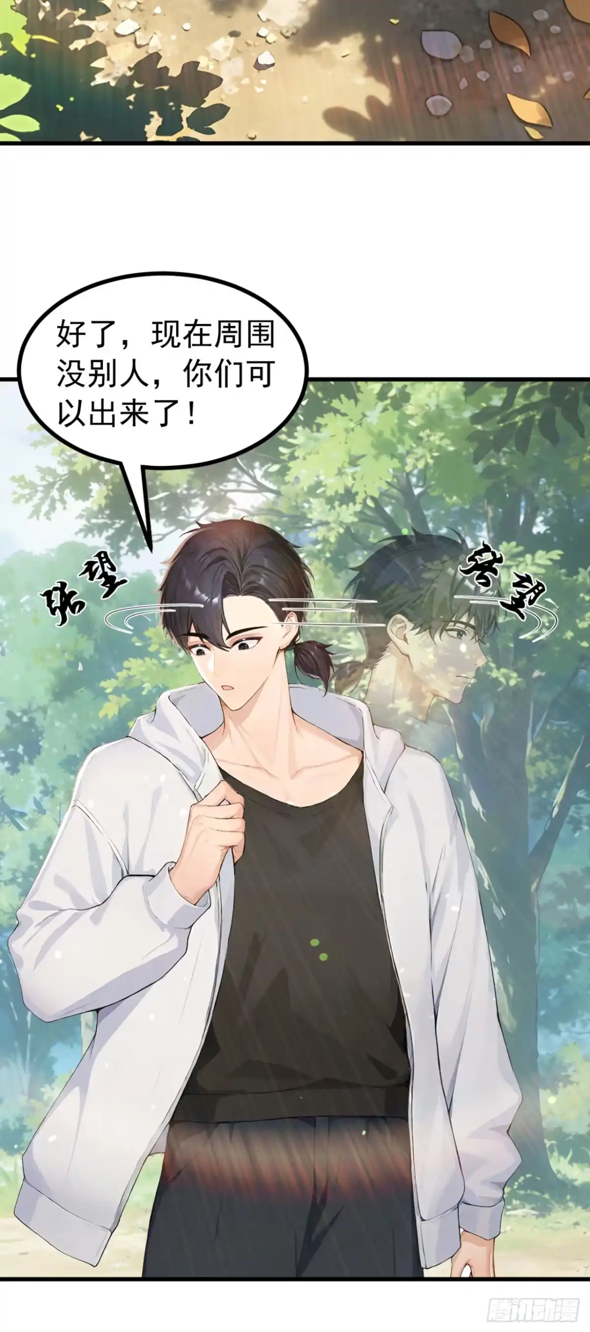 第82页