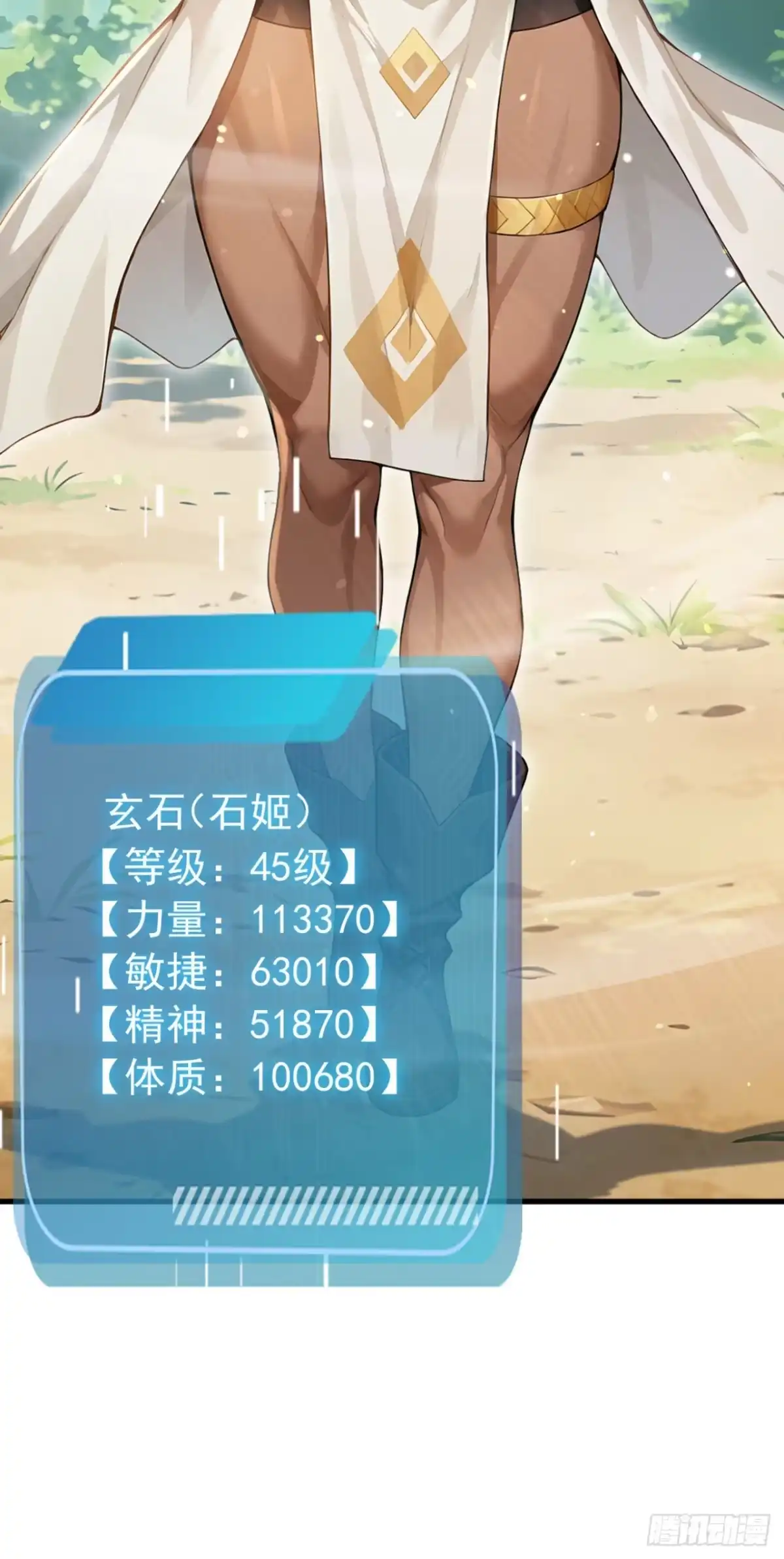 第106页